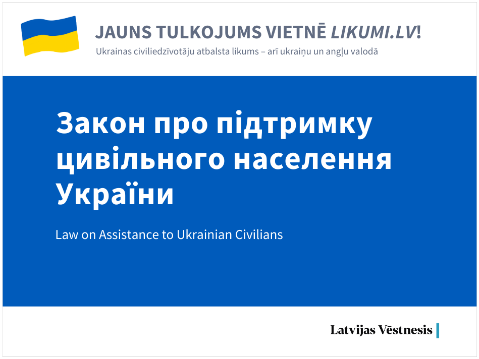 Ukrainas civiliedzīvotāju atbalsta likums – jauns tulkojums ukraiņu valodā 