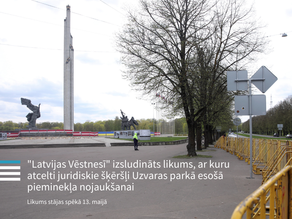 "Latvijas Vēstnesī" izsludināts likums, ar kuru atcelti juridiskie šķēršļi Uzvaras parkā esošā pieminekļa nojaukšanai