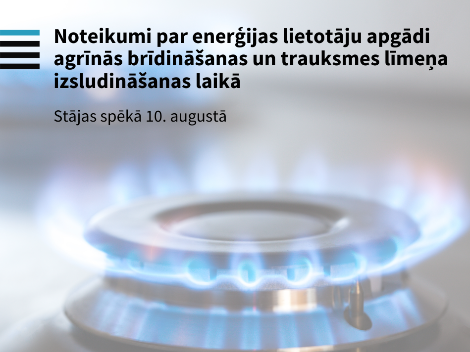 "Latvijas Vēstnesī" publicēti Ministru kabineta noteikumi par enerģijas lietotāju apgādi agrīnās brīdināšanas un trauksmes līmeņa izsludināšanas laikā